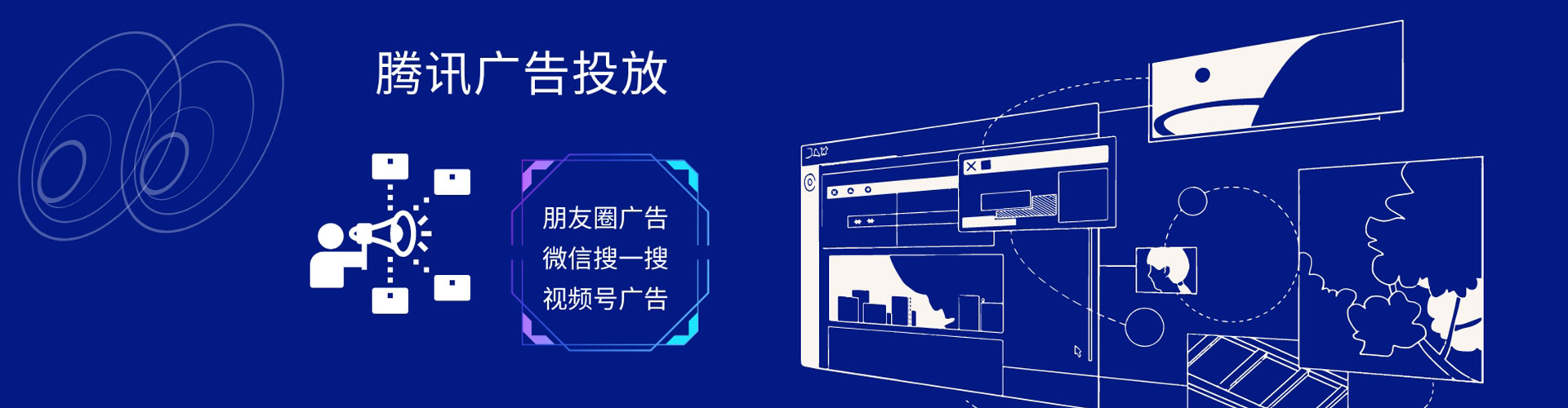 平谷信息流平台