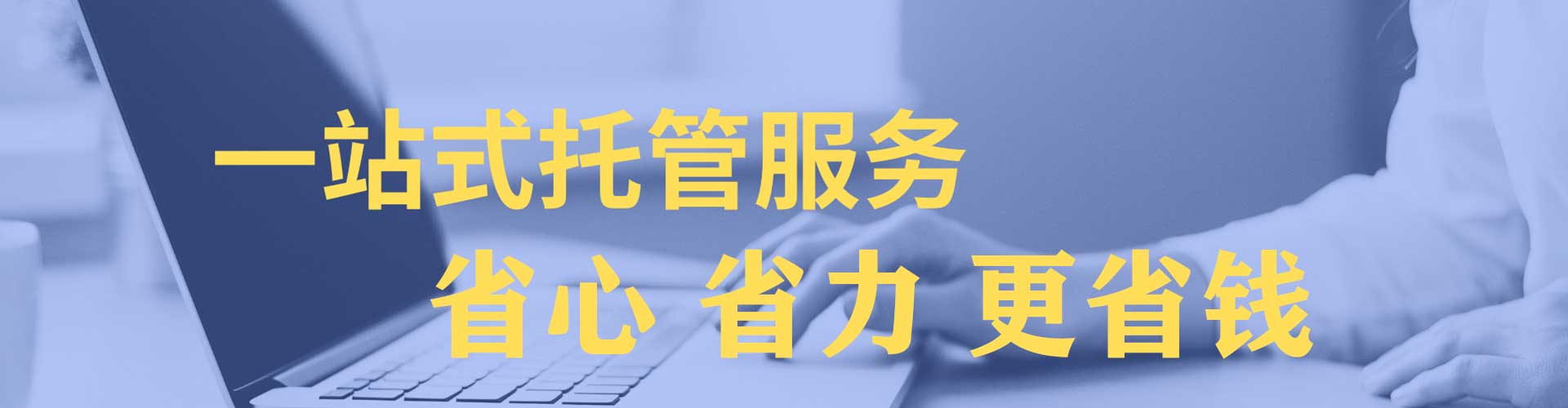 平谷百度网络推广